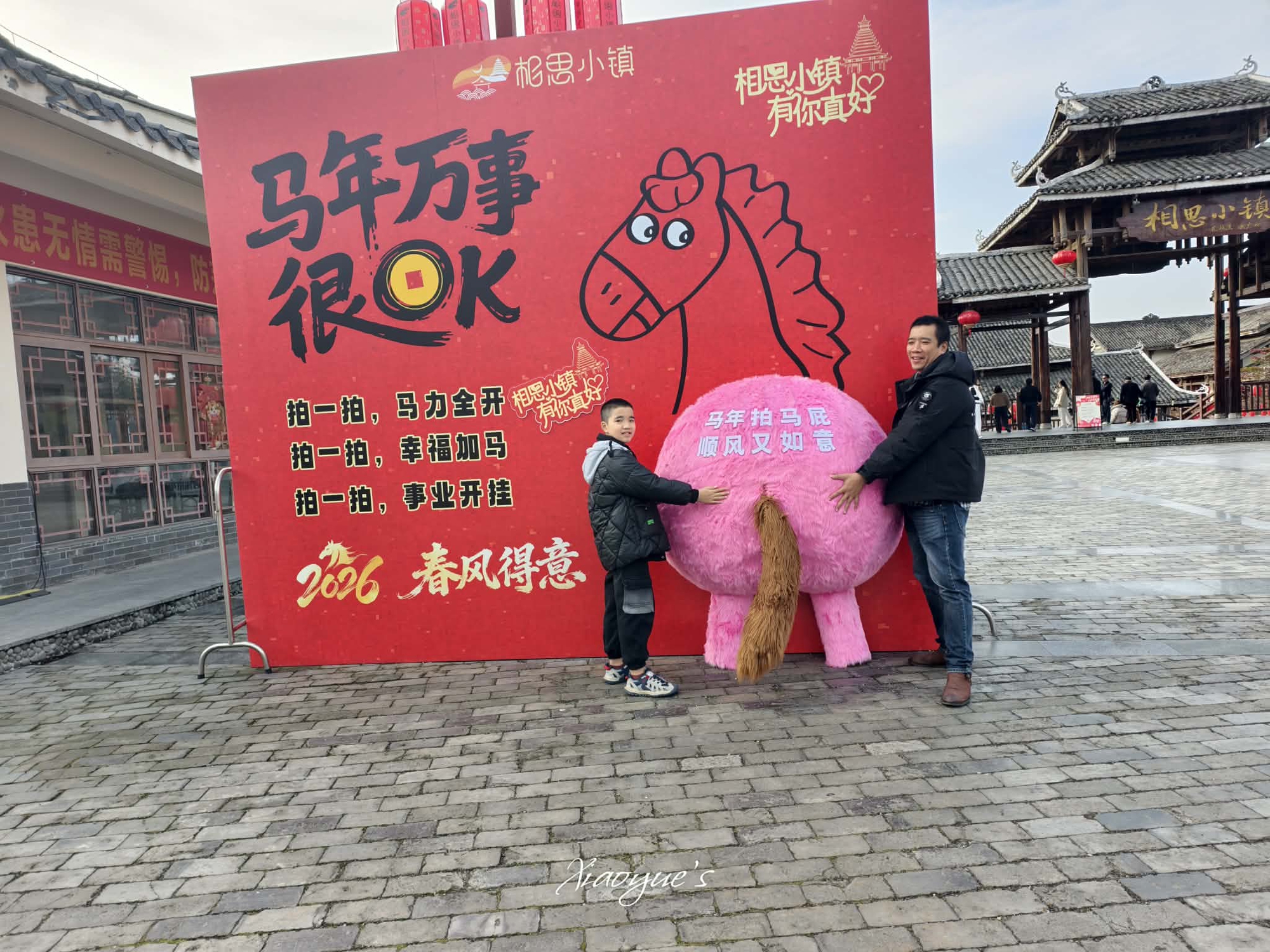 Khách Việt bất ngờ trước cảnh tượng trên phố Trung Quốc dịp năm mới, nhận xét: "Ai cũng như vậy sao?" - Ảnh 1.