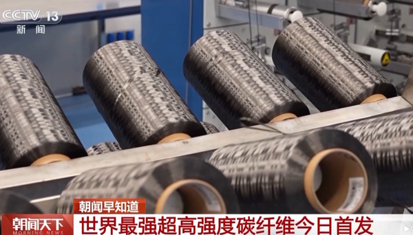 Phát minh vật liệu mới “mạnh nhất thế giới” với đường kính chỉ bằng 1/10 sợi tóc: Trung Quốc lại làm chúng ta kinh ngạc- Ảnh 1.