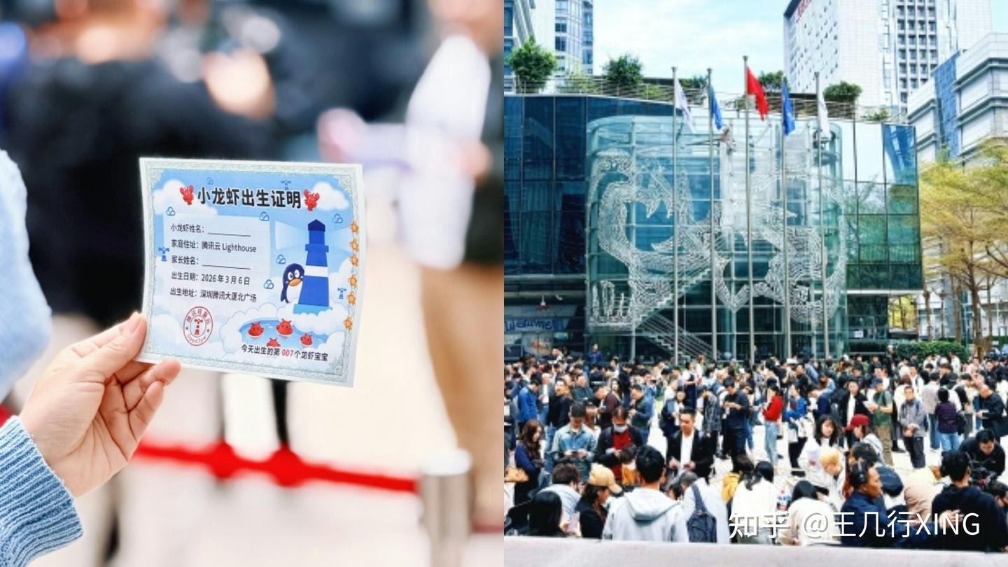 Nhiều người mất tiền để gỡ cài đặt OpenClaw: Người dân Trung Quốc lại một lần nữa tái hiện kịch bản kinh điển của “nỗi lo AI”- Ảnh 2.