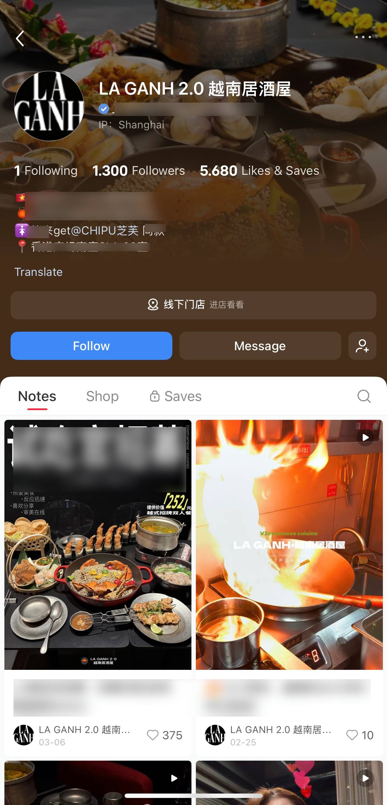 Chuyện gì đang xảy ra với quán phở của Chi Pu ở Trung Quốc?  - Ảnh 5.