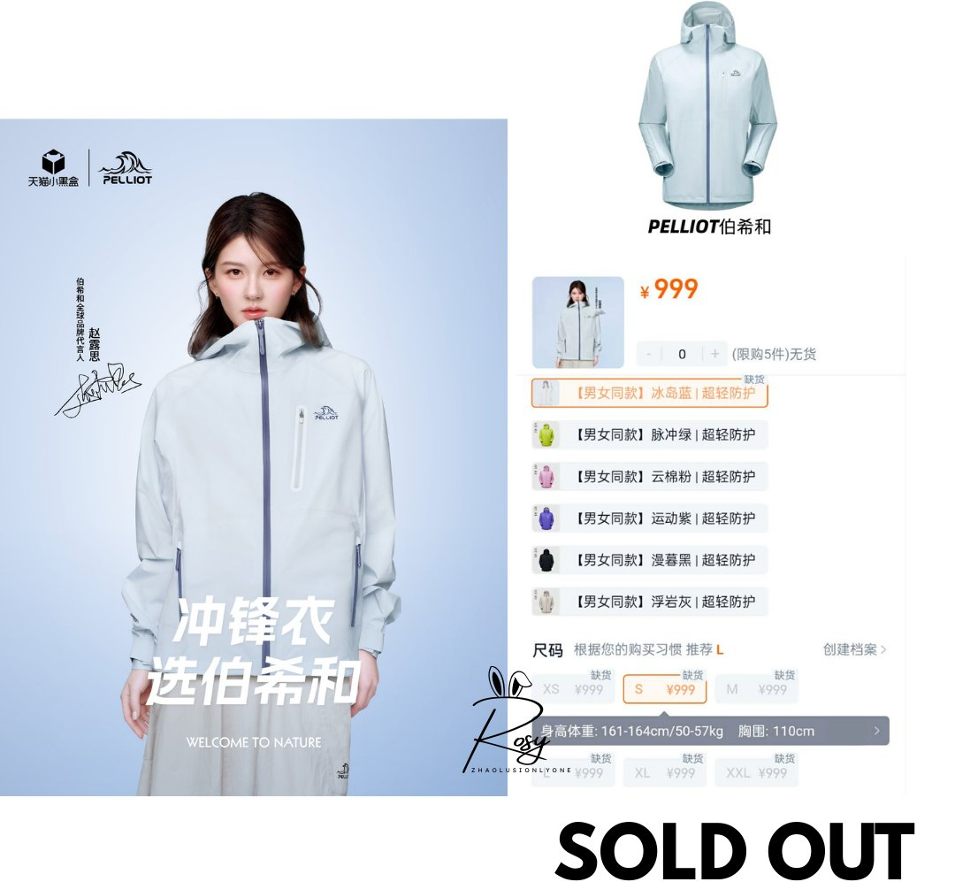 "Bà hoàng sold out" Triệu Lộ Tư khiến 1,4 tỷ dân Trung Quốc nể phục - Ảnh 7.