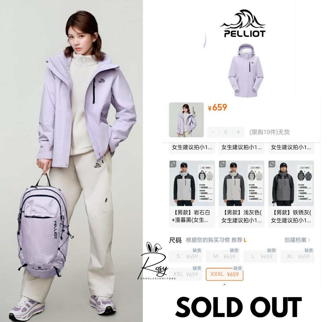 "Bà hoàng sold out" Triệu Lộ Tư khiến 1,4 tỷ dân Trung Quốc nể phục - Ảnh 6.