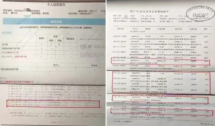 Vay ngân hàng hơn 30 tỷ đồng với lãi thấp rồi cho người khác vay lại 17 tỷ với lãi cao, người đàn ông bị cơ quan chức năng điều tra - Ảnh 1.