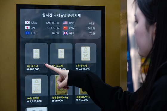 Chuyện “lạ đời” của người mua vàng, chất cỡ này luôn rồi!- Ảnh 2.