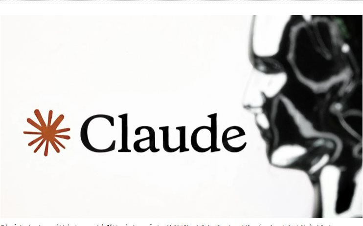 Claude của Anthropic “làm việc thay người”: Cuộc đối đầu nóng với OpenClaw bắt đầu- Ảnh 1.
