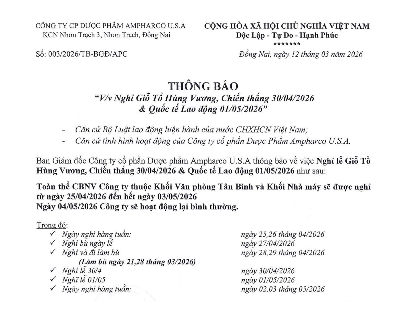 Nhiều doanh nghiệp chủ động cho người lao động nghỉ lễ đến 9 ngày dịp Giỗ tổ Hùng Vương, 30-4 và 1-5 - Ảnh 2.