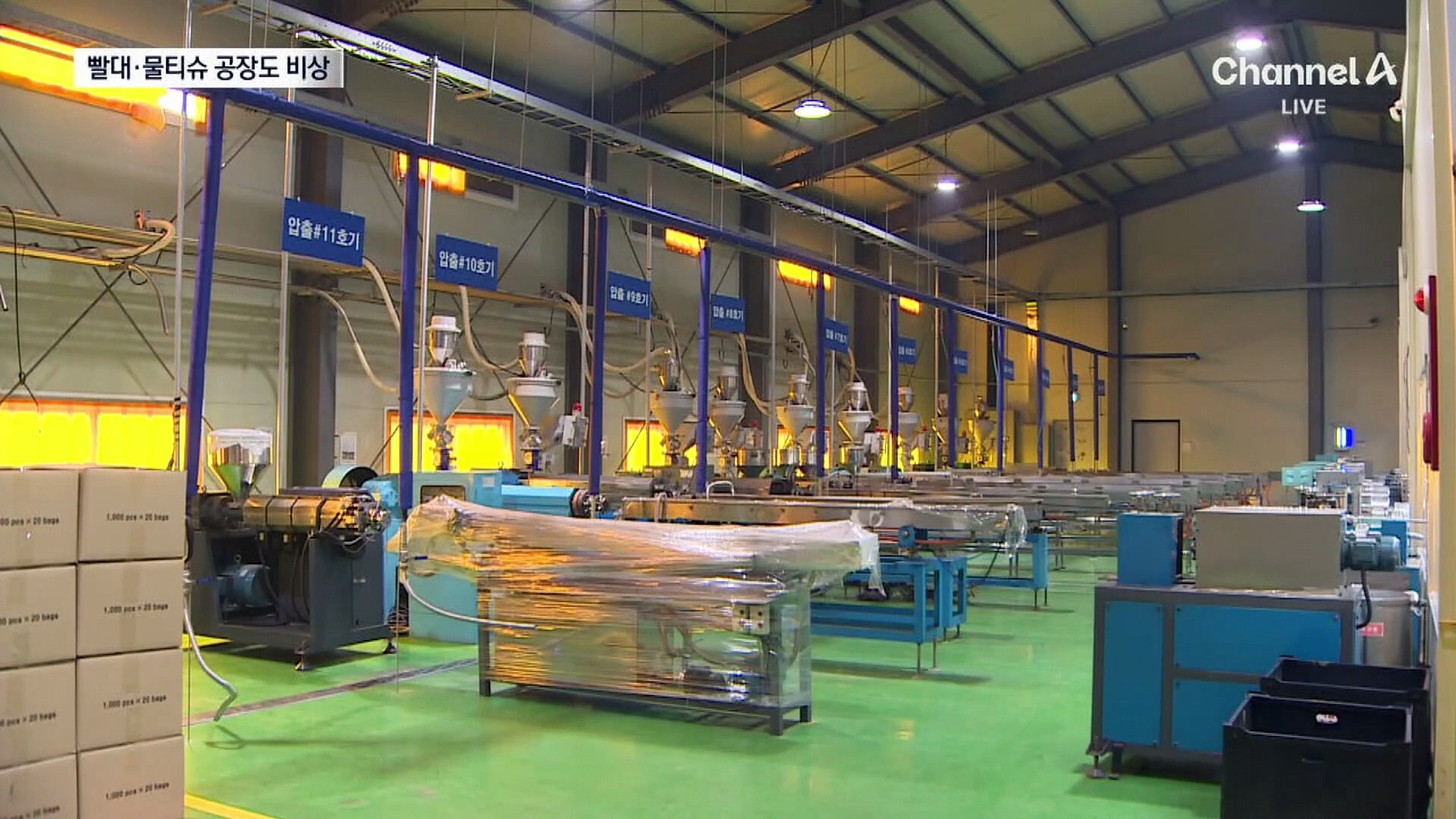 Hàng loạt sản phẩm thiết yếu rơi vào tình trạng báo động vì xung đột Trung Đông: Từ quần áo đến ống hút đều đình trệ sản xuất vì thiếu dầu mỏ- Ảnh 2.