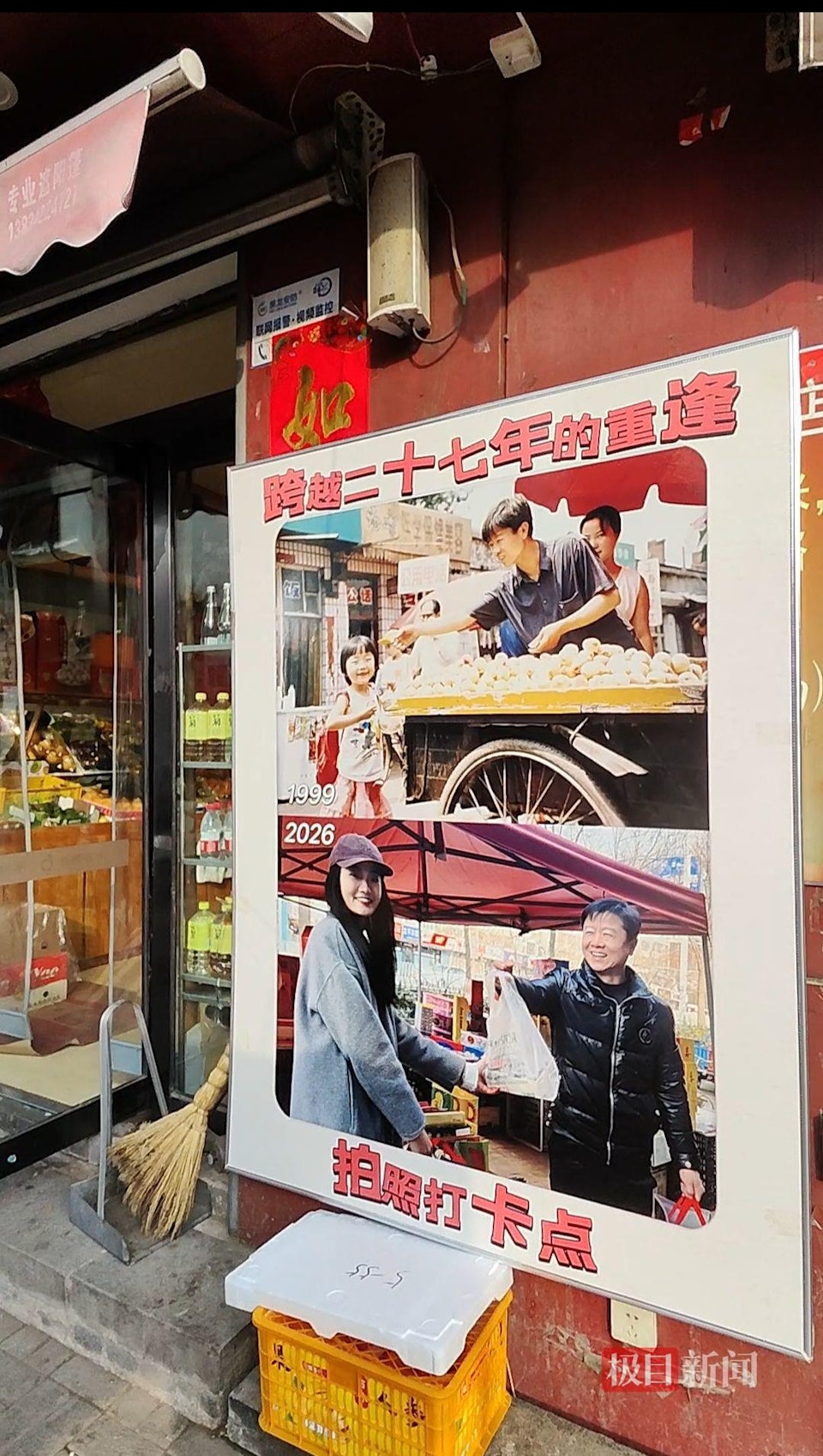 Một bức ảnh chụp năm 1999 của một bé gái bình thường gây bão mạng vì lý do không ai ngờ  - Ảnh 3.