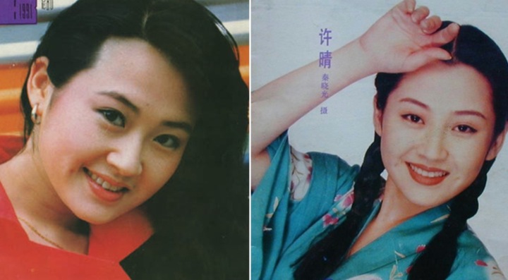 Tiểu đồng phim Tây du ký: Mỹ nhân đình đám đỗ 2 trường đại học, U60 vẫn độc thân- Ảnh 1.