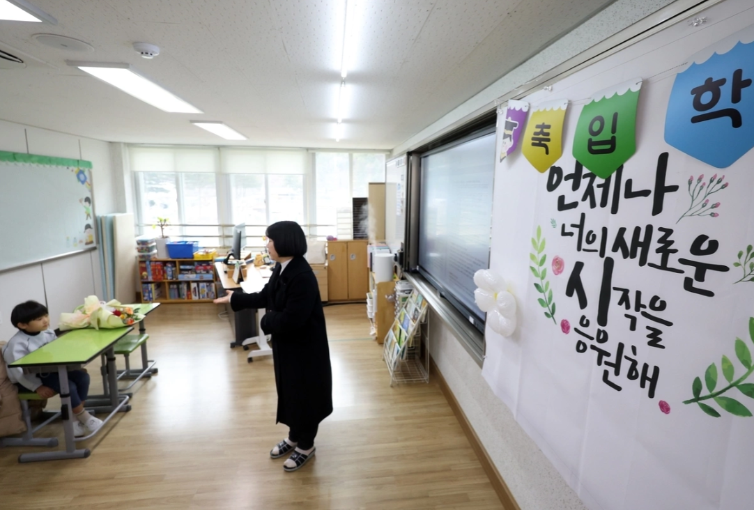 Thực trạng "đáng sợ" đang xảy ra ở Hàn Quốc: Chuyện gì vậy?- Ảnh 1.