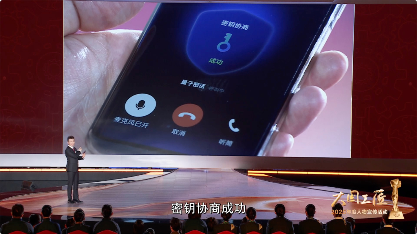 Sau 17 năm, Trung Quốc chính thức tạo ra chiếc điện thoại "nói không với nghe lén", hàng nội địa 100%- Ảnh 2.