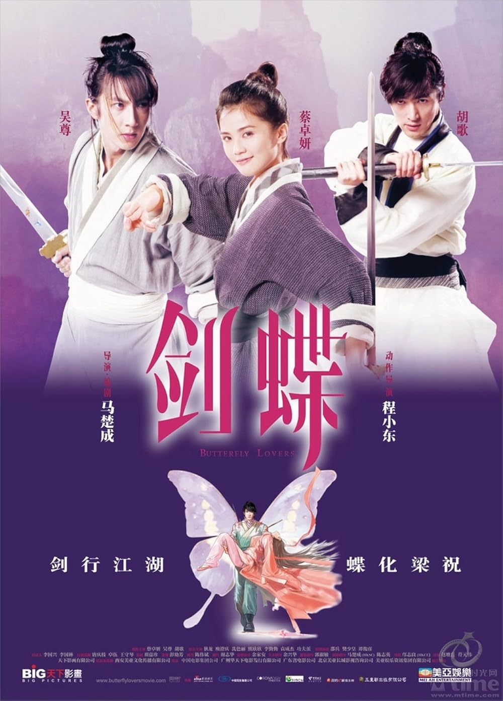 Hóa ra vai Chúc Anh Đài vốn là của mỹ nhân này: Nhan sắc tuyệt đỉnh top đầu showbiz, từ chối vì bị nhiều người tẩy chay- Ảnh 1.