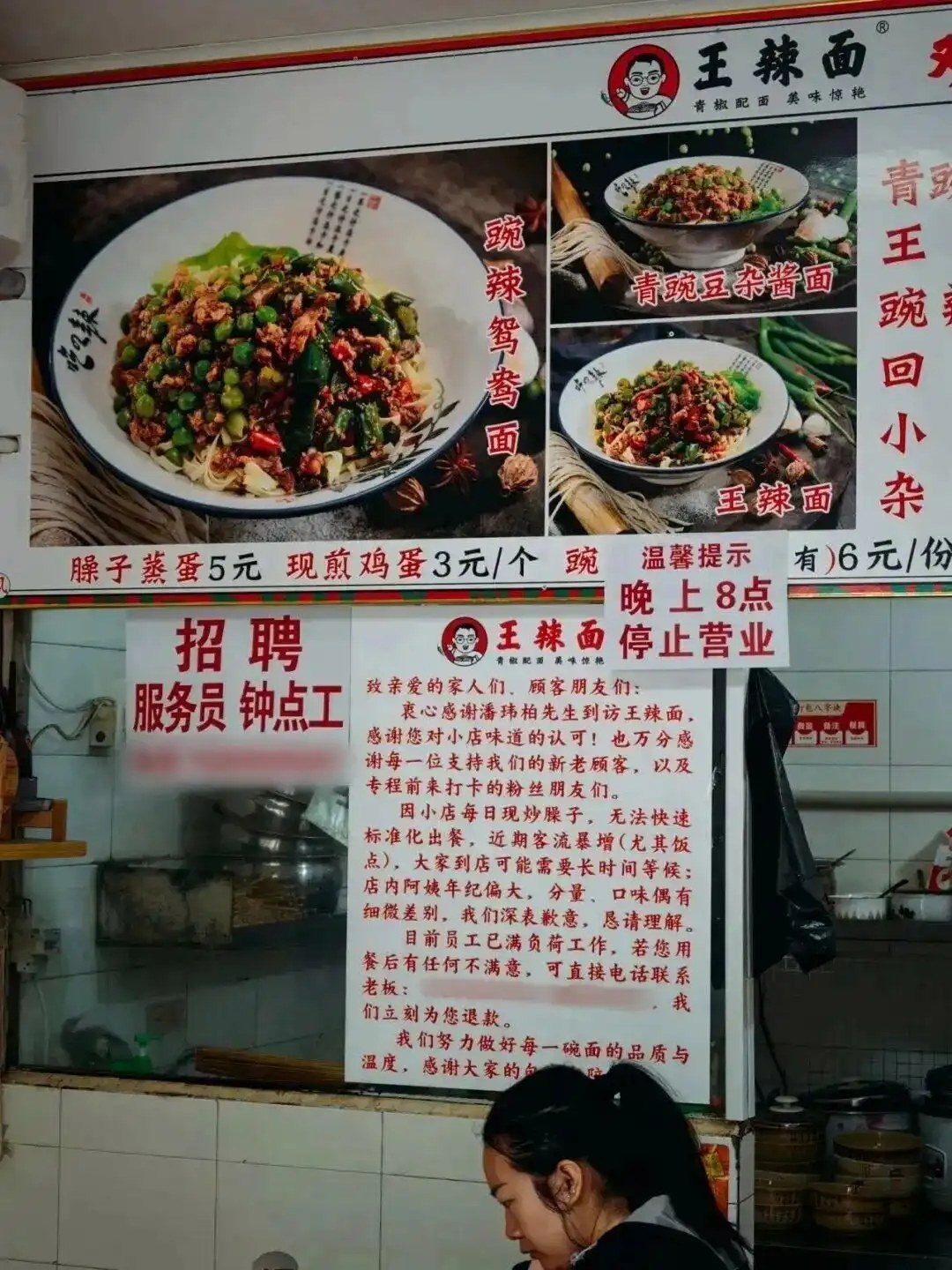 Ca sĩ "càn quét" 5 tô mì ở quán lề đường, quán ăn vô danh bất ngờ vỡ trận đến mức phải hoàn tiền- Ảnh 2.