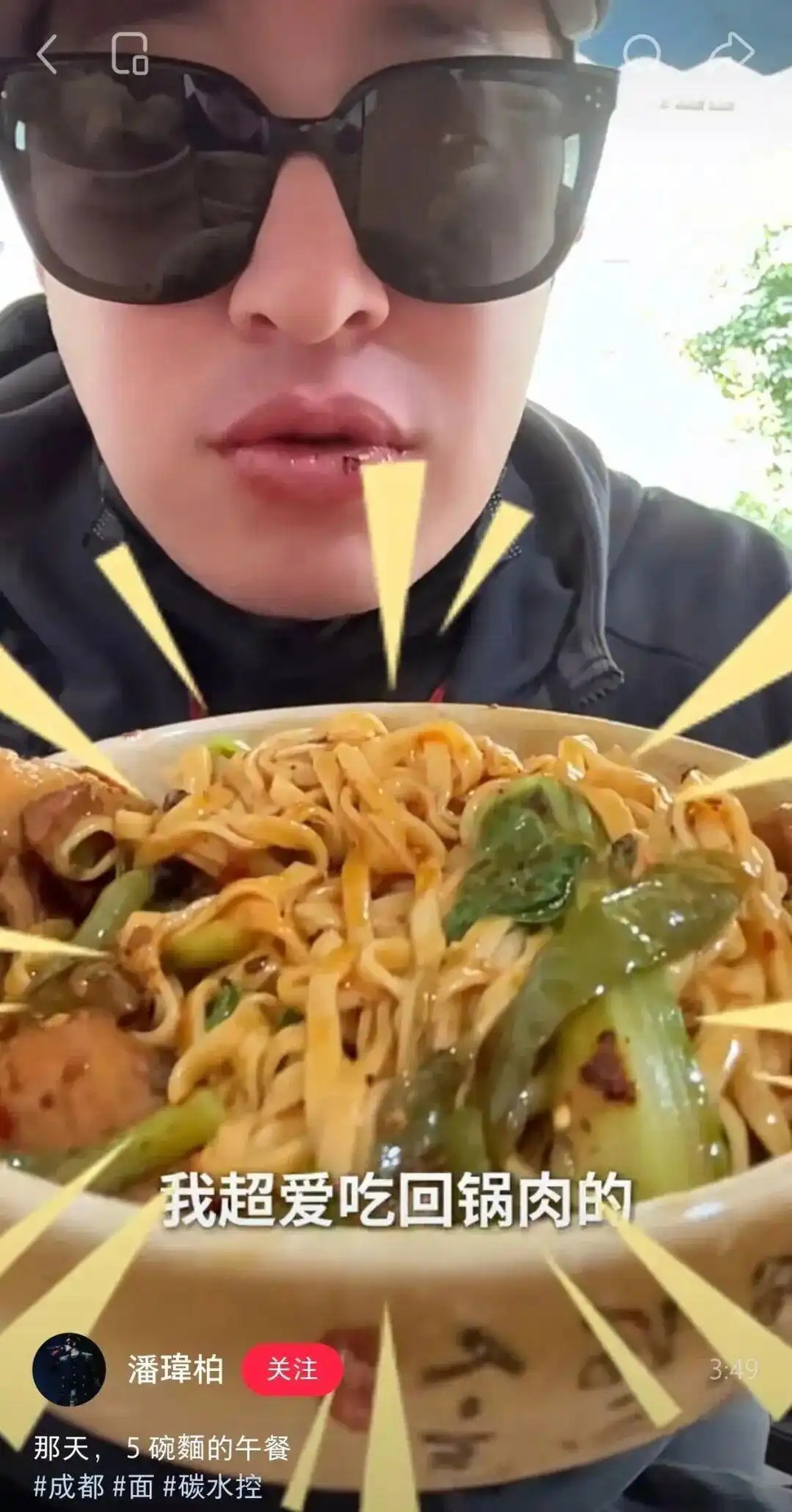 Ca sĩ "càn quét" 5 tô mì ở quán lề đường, quán ăn vô danh bất ngờ vỡ trận đến mức phải hoàn tiền- Ảnh 1.