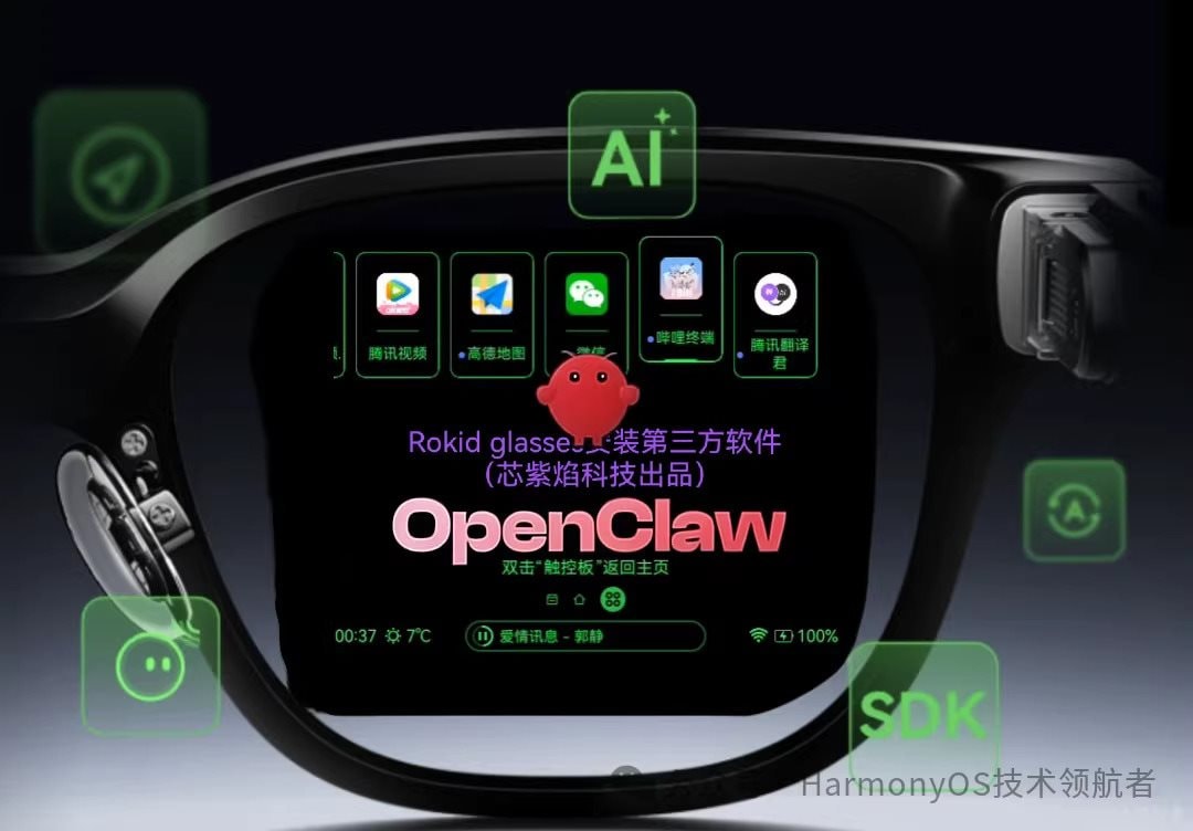 Kính AI Trung Quốc và tham vọng lật đổ đế chế Meta- Ảnh 2.