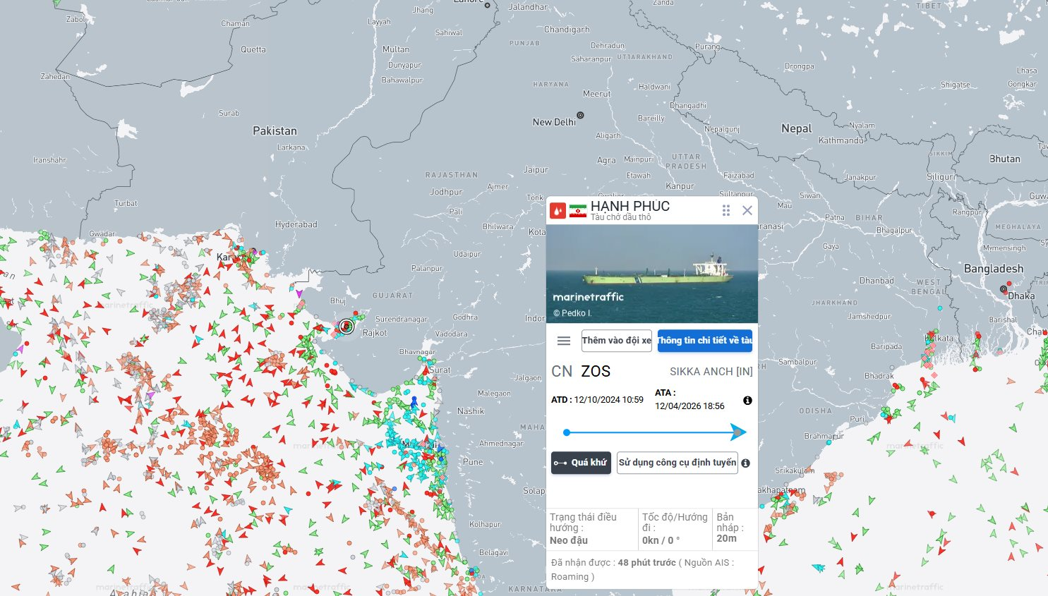 Mỹ phong tỏa eo biển Hormuz, nhưng dầu Iran vẫn 'lọt lưới': 4 triệu thùng dầu chuẩn bị cập cảng một quốc gia BRICS sau 7 năm vắng bóng - Ảnh 2.