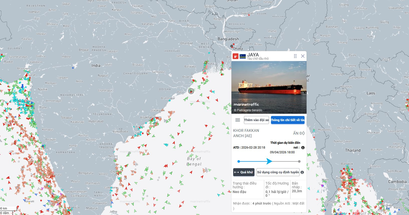 Mỹ phong tỏa eo biển Hormuz, nhưng dầu Iran vẫn 'lọt lưới': 4 triệu thùng dầu chuẩn bị cập cảng một quốc gia BRICS sau 7 năm vắng bóng - Ảnh 3.