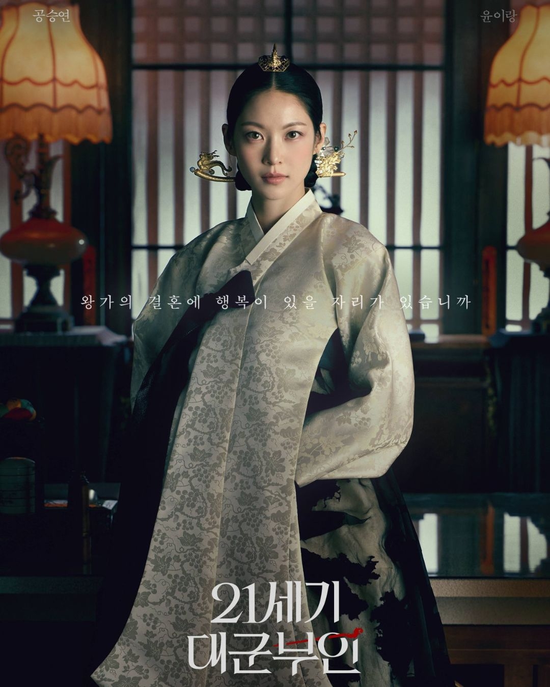 Xem mỹ nhân này diễn đúng là dát vàng lên mắt: Gương mặt điện ảnh ngút ngàn, giọng nói vô giá có tiền khó mua- Ảnh 2.