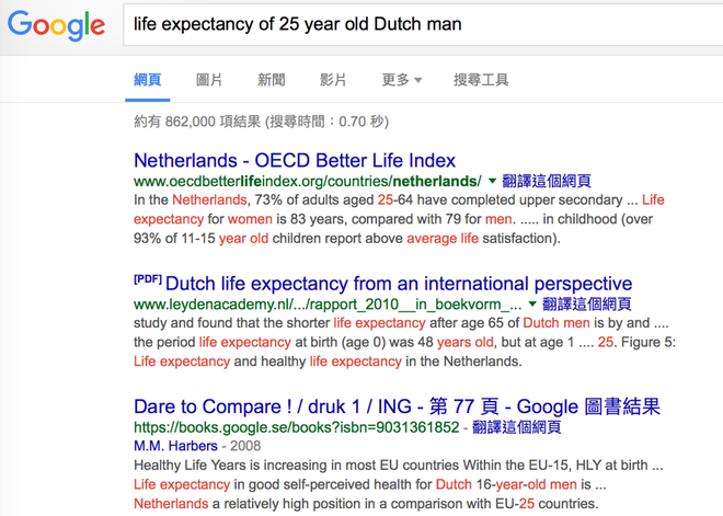 Bạn có biết Wolfram Alpha: "ChatGPT đời đầu" mà internet gần như đã quên lãng- Ảnh 3.