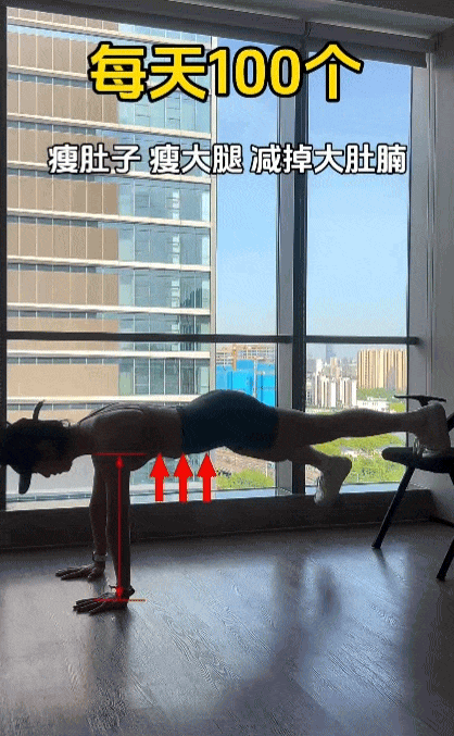 Không cần nhịn ăn: Tập 100 lần động tác này giúp bụng dưới gọn dần - Ảnh 1.