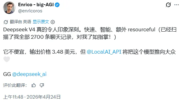 DeepSeek V4 ra mắt: giá rẻ bằng 1/8 GPT-5.5 nhưng hiệu năng vượt mặt Claude Sonnet 4.5, tiệm cận Opus 4.6- Ảnh 1.