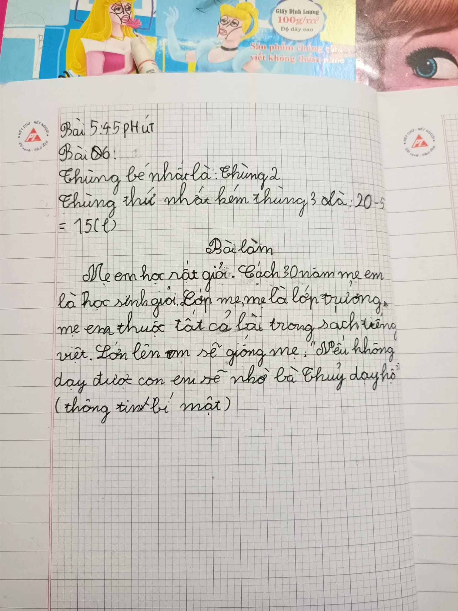 Học sinh lớp 1 kể "cách đây 30 năm mẹ là học sinh giỏi", đọc bí mật câu cuối mẹ rụng rời tay chân- Ảnh 1.