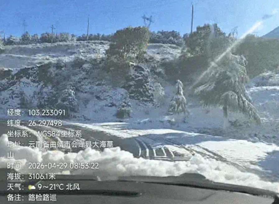 Thời tiết cực đoan hiếm thấy ở Trung Quốc: Sắp vào hè, tuyết bất ngờ rơi dày nhiều nơi- Ảnh 3.