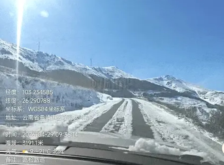 Thời tiết cực đoan hiếm thấy ở Trung Quốc: Sắp vào hè, tuyết bất ngờ rơi dày nhiều nơi- Ảnh 2.