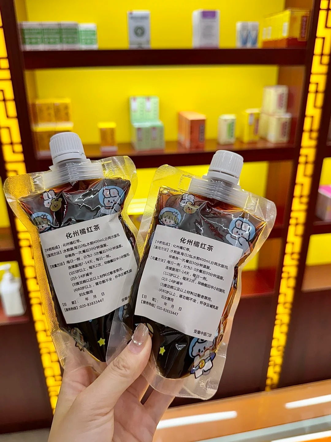 Sự thật phũ phàng: Dân công sở Trung Quốc hiện đại thà "nghiện" sự đắng ngắt còn hơn "rước" ngọt ngào vào thân- Ảnh 4.