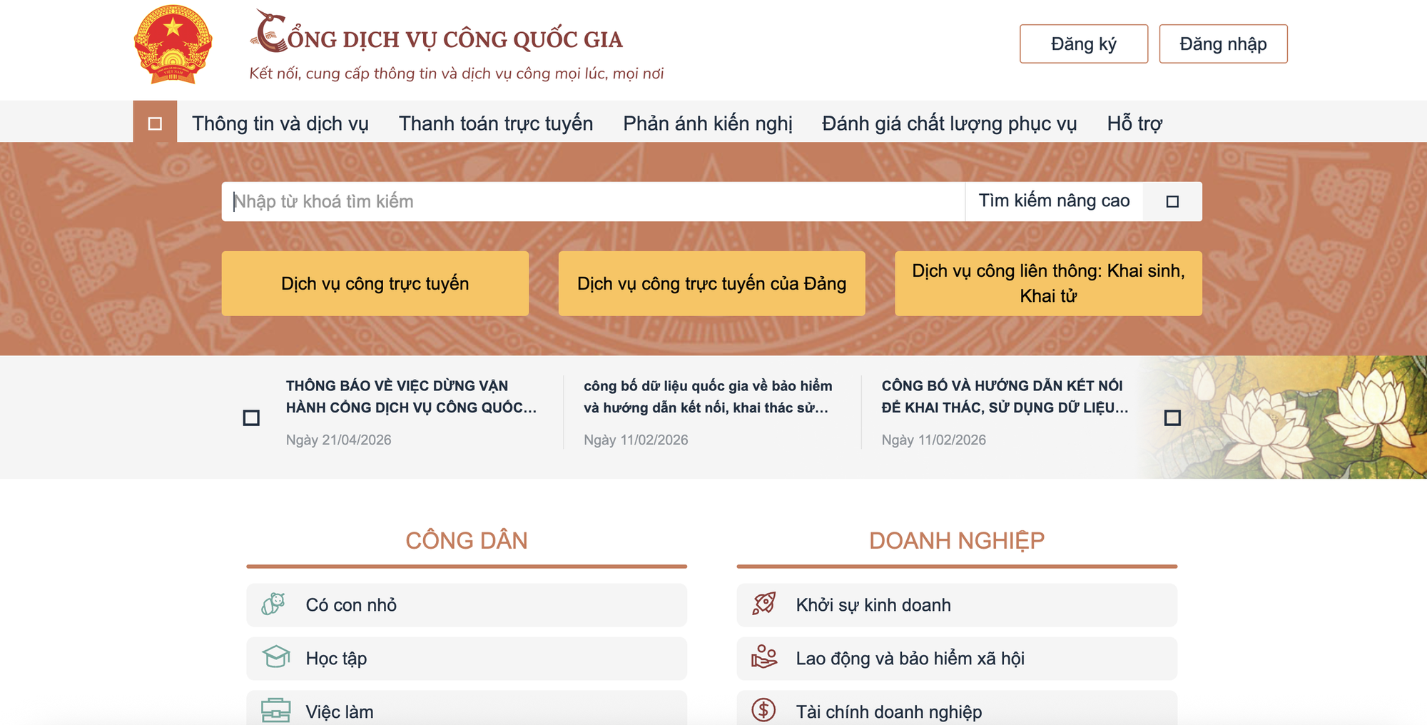 Công an TPHCM cảnh báo về chiêu lừa mới, người dân cần biết - Ảnh 1.
