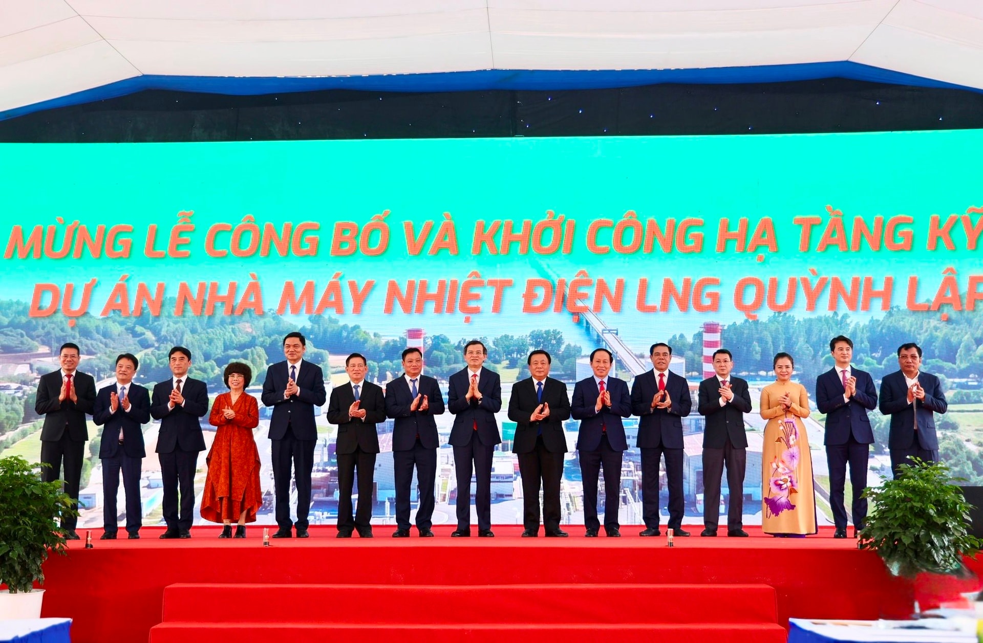 Chính thức khởi công nhà máy điện gần 60.000 tỷ đồng, quy mô lớn nhất Bắc Trung Bộ do liên danh PV Power, NASU và đại gia Hàn Quốc đầu tư- Ảnh 1.