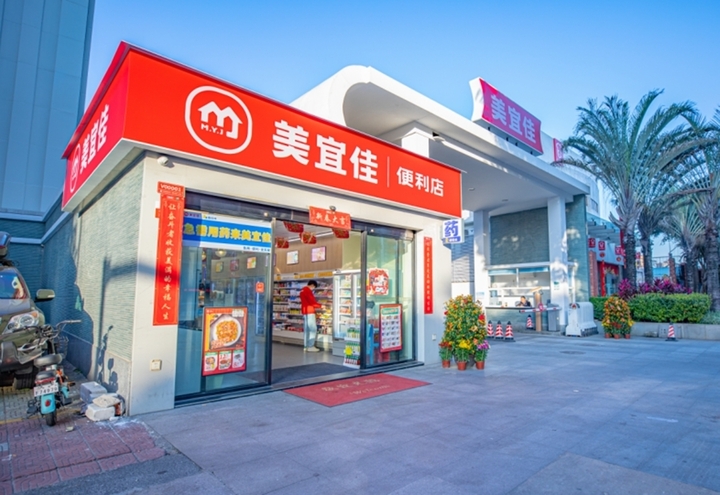 Tầm vóc 'vua cửa hàng tiện lợi' Trung Quốc vừa xuất hiện ở Việt Nam- Ảnh 6.