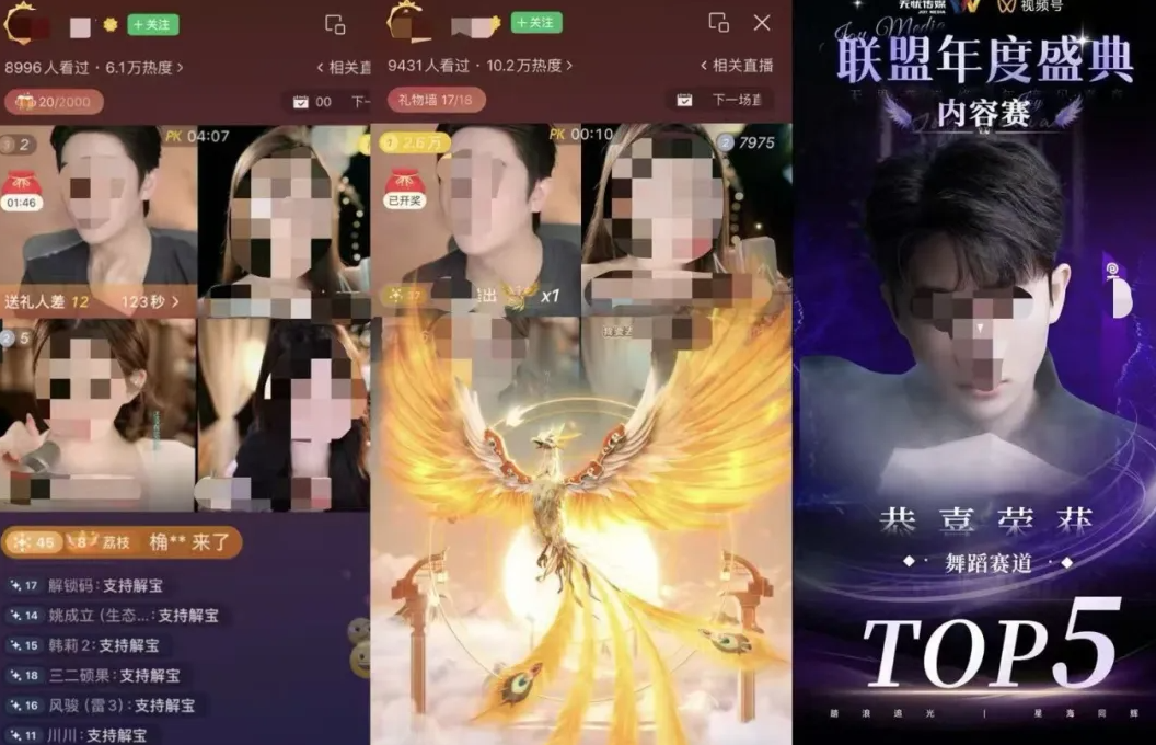 Cụ bà 70 tuổi dùng 12 tỷ tiền tiết kiệm cả đời của con trai để tặng nam idol trong livestream- Ảnh 1.