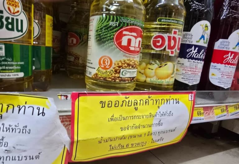 Một mặt hàng được dự báo trở thành 'của hiếm' ở Đông Nam Á vì nhiên liệu sinh học - đó là gì? - Ảnh 2.