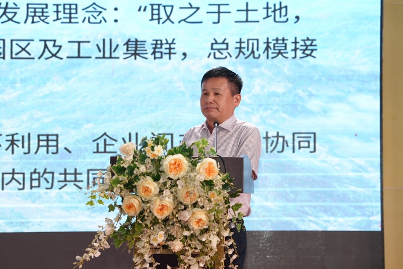 Xúc tiến đầu tư vào Cụm công nghiệp sinh thái đầu tiên tại tỉnh Lào Cai - Ảnh 1.