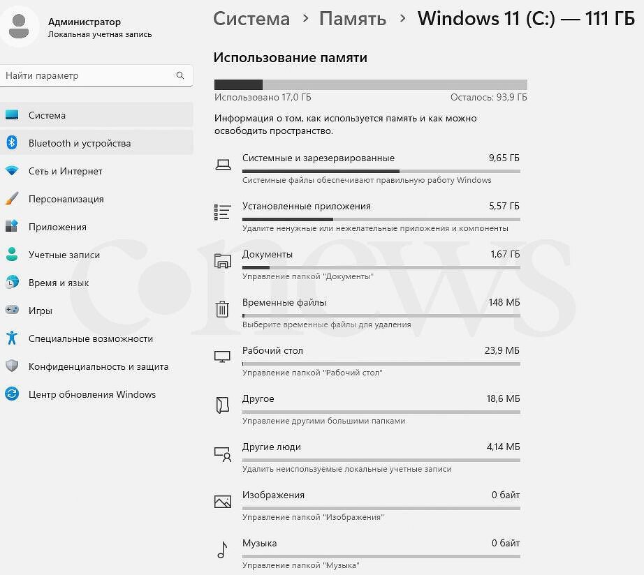 "Dị" như người Nga: Chê bản gốc quá nặng, tự làm luôn Windows 10 nhẹ chỉ 1GB - Máy tính 20 năm trước cũng cài được- Ảnh 3.