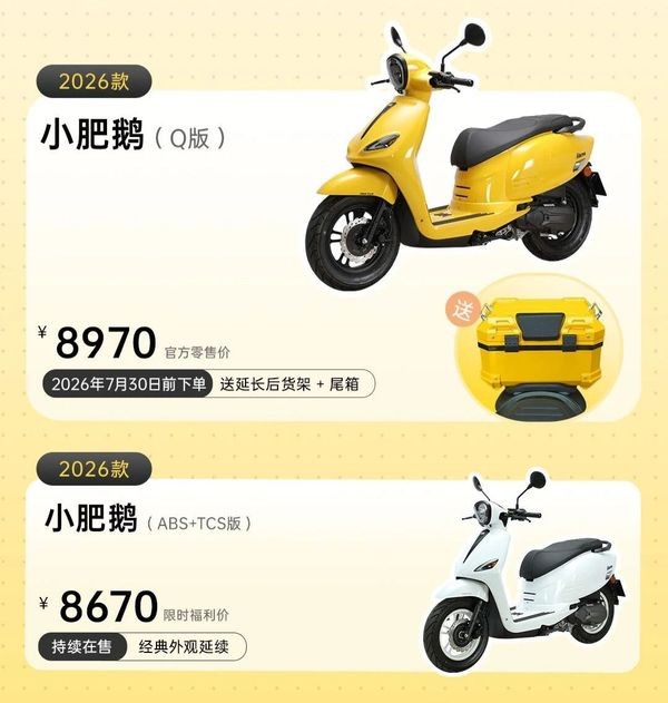 ‘Xe ga quốc dân’ 125cc giá 33 triệu đồng ra mắt: Rẻ như Honda Vision mà xịn không kém SH Mode và Air Blade- Ảnh 3.