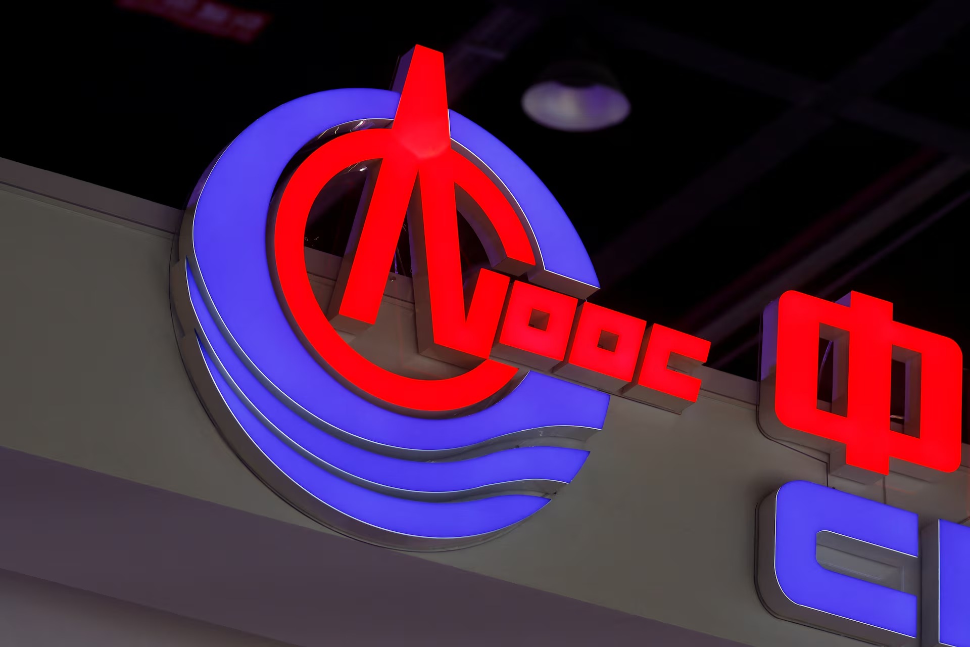 CNOOC