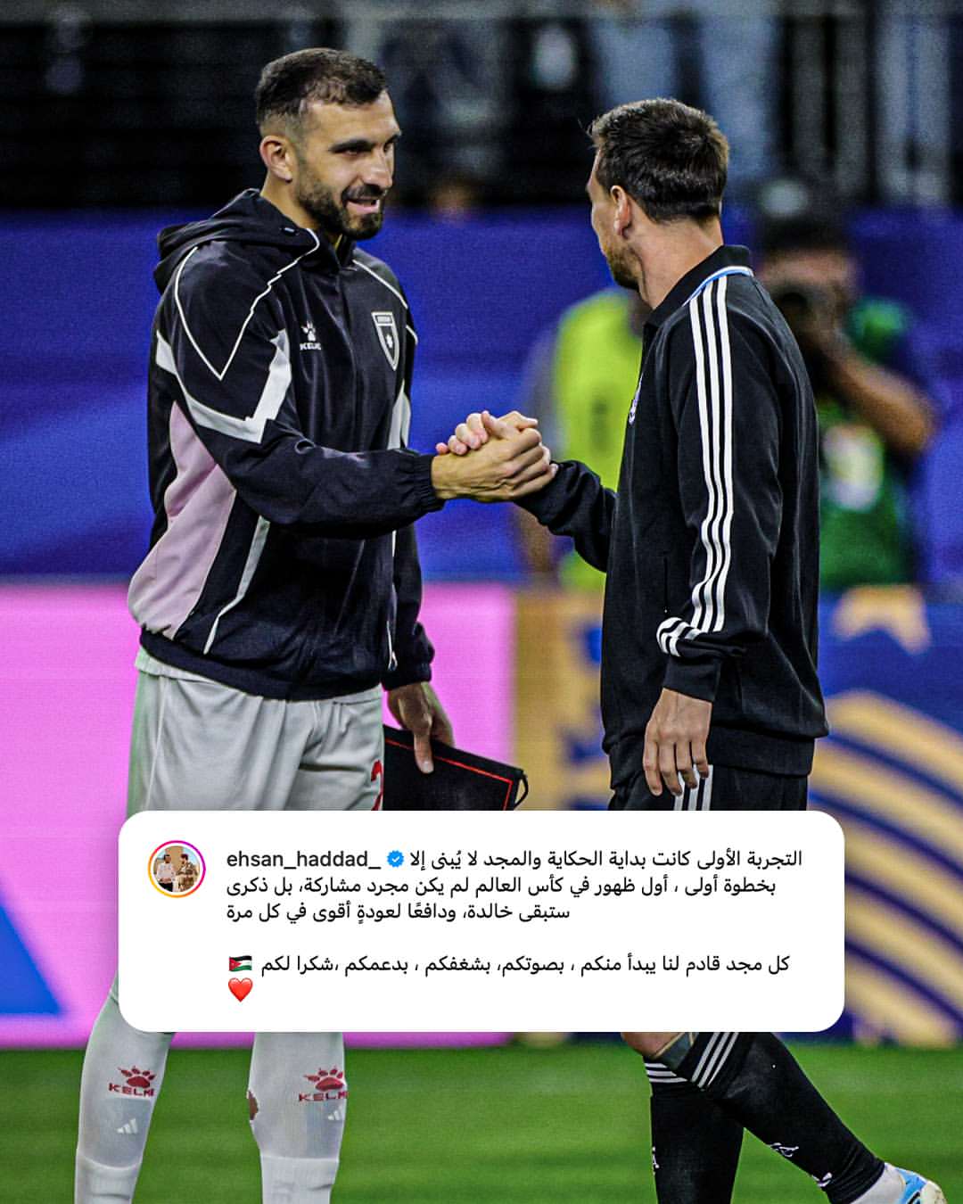 Cầu thủ Iran bị loại ở World Cup nhưng vẫn "lãi to" nhờ bộ ảnh check-in cùng Messi - Ảnh 2.