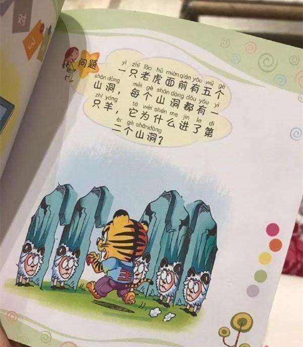 Bài toán mầm non khiến người cha tiến sĩ vò đầu bứt tóc hơn nửa tiếng: "Tôi không hiểu người ra đề muốn gì?"- Ảnh 1.