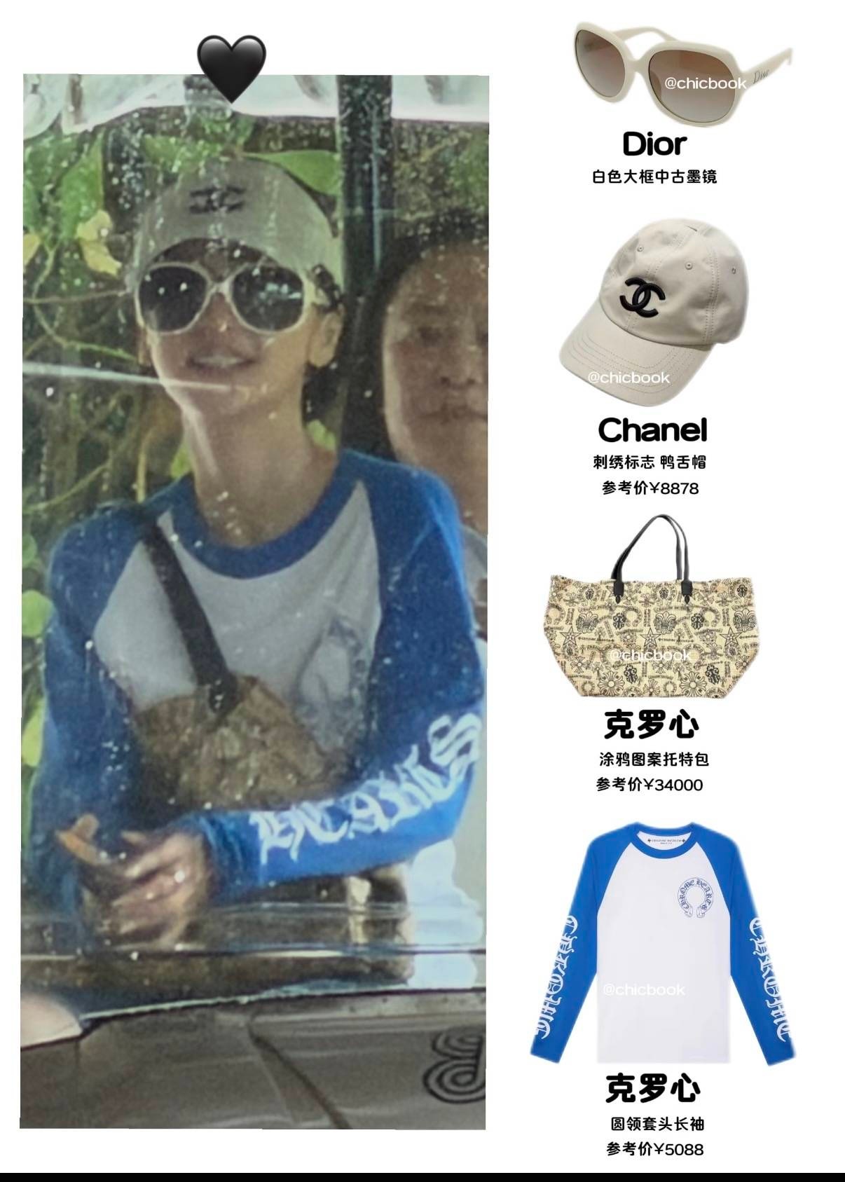 Chẳng dám tin đây là Angelababy, vợ cũ Huỳnh Hiểu Minh ăn gì mà nhan sắc sau 10 năm lại thế này?- Ảnh 3.