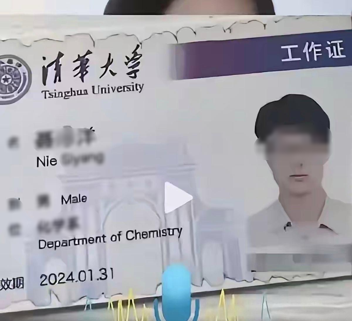 Nghiên cứu sinh sau Tiến sĩ tại Đại học Thanh Hoa phải bồi thường cho bạn gái 38,6 triệu đồng sau khi bị phát hiện ngoại tình- Ảnh 2.