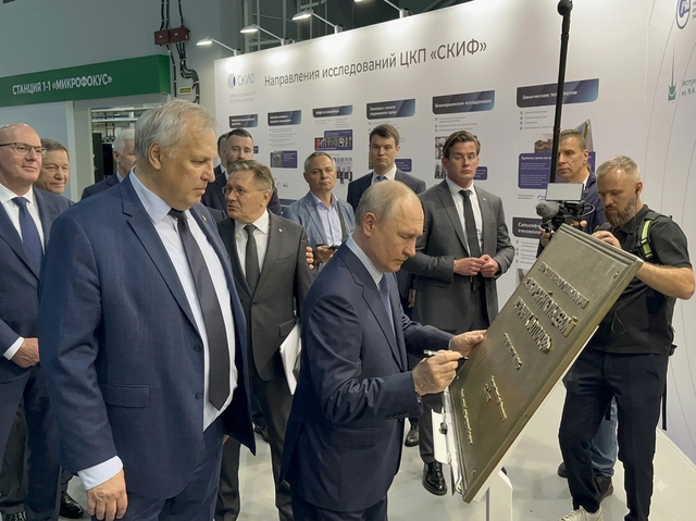 Tổng thống Putin đặt bút lên công trình gần 1 tỷ USD, đưa Nga vào "câu lạc bộ" chỉ 4 nước sở hữu- Ảnh 1. Tổng thống Putin đặt bút lên công trình gần 1 tỷ USD, đưa Nga vào