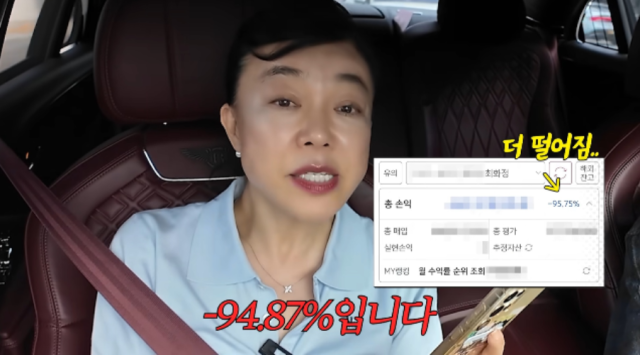 Mỹ nhân showbiz nổi danh là "nữ hoàng chứng khoán" nay lâm thảm cảnh, nhìn tiền bốc hơi đến 95,75%- Ảnh 3. Mỹ nhân showbiz nổi danh là "nữ hoàng chứng khoán" nay lâm thảm cảnh, nhìn tiền bốc hơi đến 95,75%- Ảnh 3.