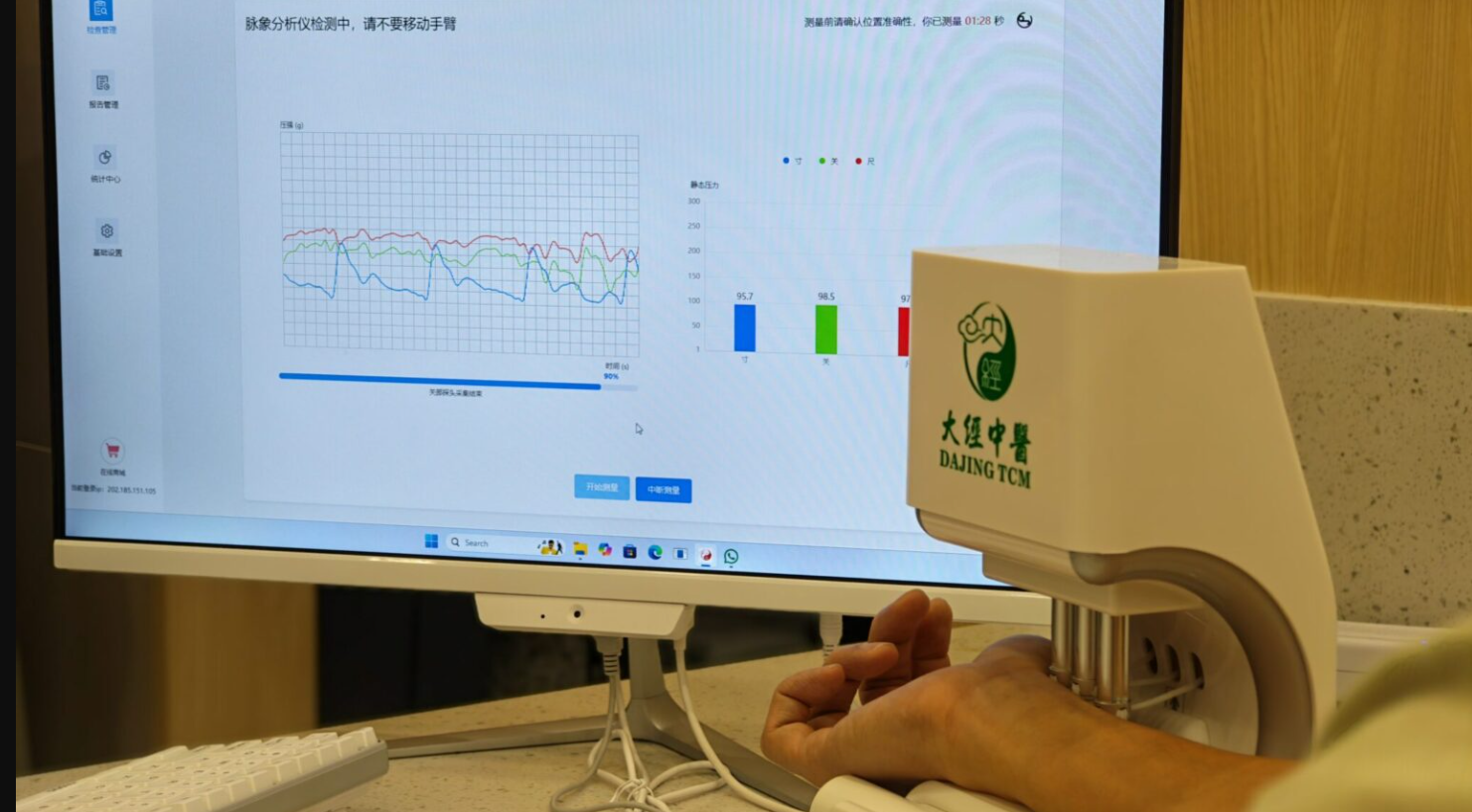 Trung Quốc xuất hiện ngày càng nhiều mô hình uống trà cũng phải hỏi AI, chụp lưỡi, bắt mạch rồi mới được pha một cốc- Ảnh 1.