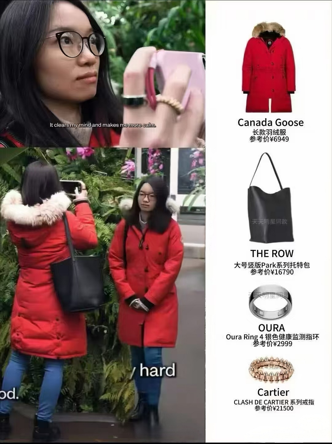 Thiên tài nhận giải "Nobel Toán học" chơi đồ hiệu khiến dân tình phát cuồng, trang sức Cartier cháy hàng sau khoảnh khắc vinh danh- Ảnh 4.