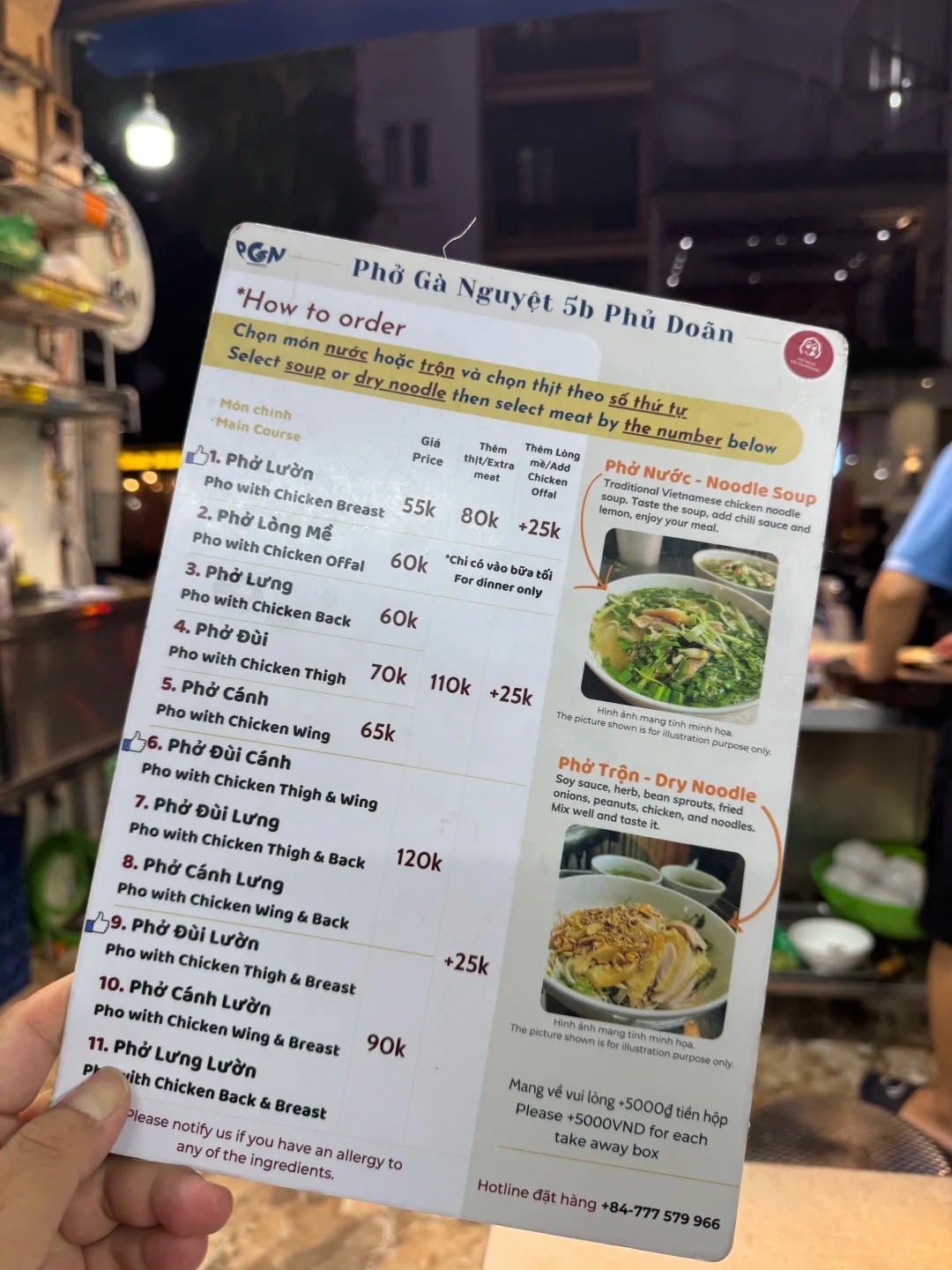 Khách Trung gọi đây là "quán phở gà số 1 Hà Nội": Ăn liền 3 ngày, trước khi rời Việt Nam vẫn quay lại thêm một lần- Ảnh 16. Khách Trung gọi đây là "quán phở gà số 1 Hà Nội": Ăn liền 3 ngày, trước khi rời Việt Nam vẫn quay lại thêm một lần- Ảnh 16.