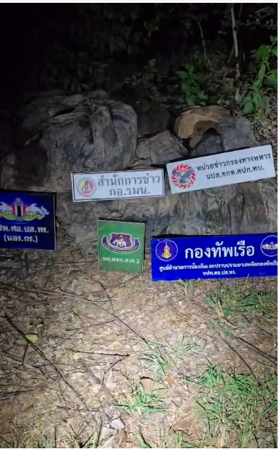 Phát hiện 15 thùng hàng ven đường, cảnh sát lập tức phục kích đến đêm vì thứ nặng 285 kg giấu bên trong- Ảnh 1.
