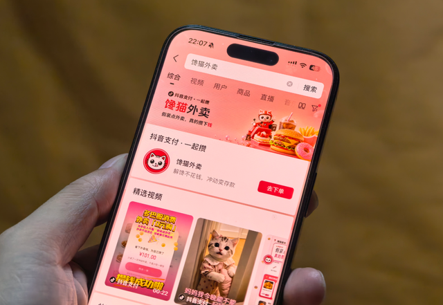 Douyin làm app đặt đồ ăn không giao hàng: Chiêu giữ dòng tiền tinh vi ẩn sau trò đùa cho giới trẻ- Ảnh 6.