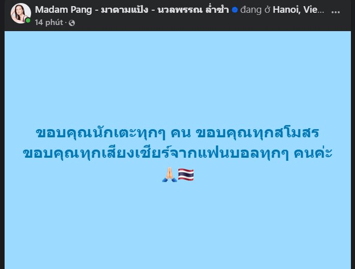 Madam Pang: Thật đau lòng, nhưng chúng ta phải tiếp tục tiến lên!- Ảnh 1.